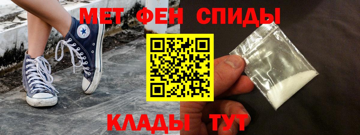 Amphetamine Розовый Владимир