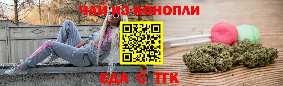 Владимир  Canna-Cookies марихуана  Вход с VPN 