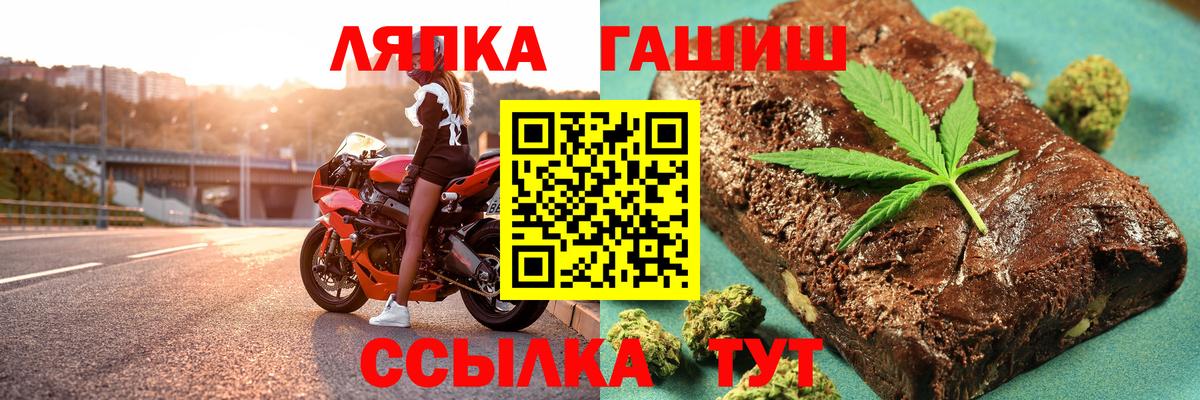 ГАШИШ Premium Владимир