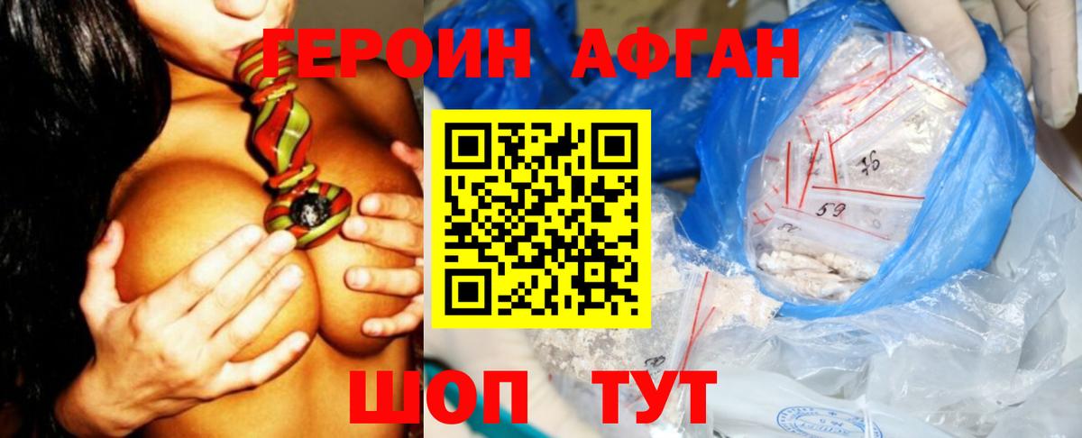 Владимир  ГЕРОИН гречка  Вход с VPN 