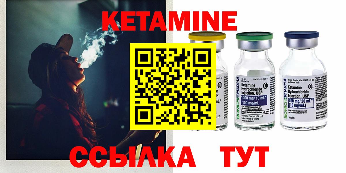 Владимир  Кетамин VHQ  Вход с VPN 