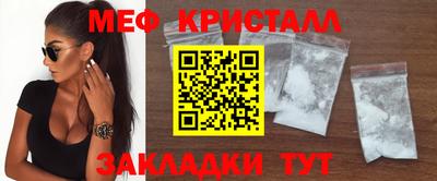 мет Будённовск