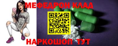 мет Будённовск