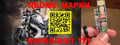 мет Будённовск