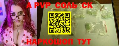 героин Бузулук