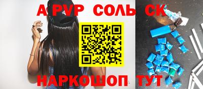 индика Бугуруслан