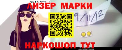 мет Будённовск