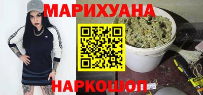 героин Бузулук