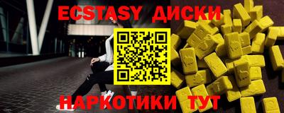 мет Будённовск