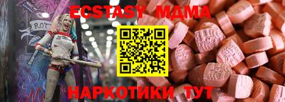 индика Бугуруслан