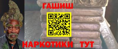героин Бузулук