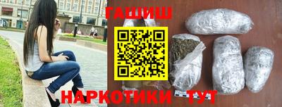 героин Бузулук