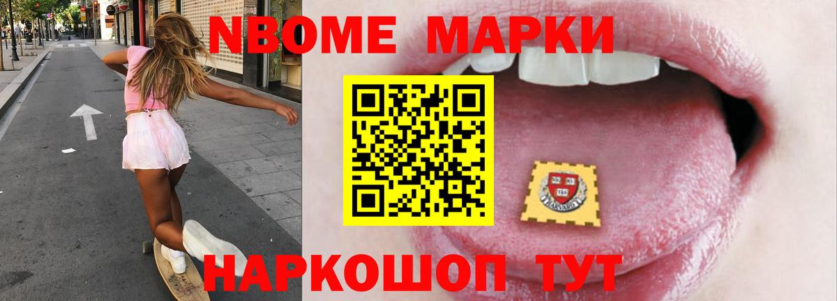 Лсд 25 экстази ecstasy Владимир