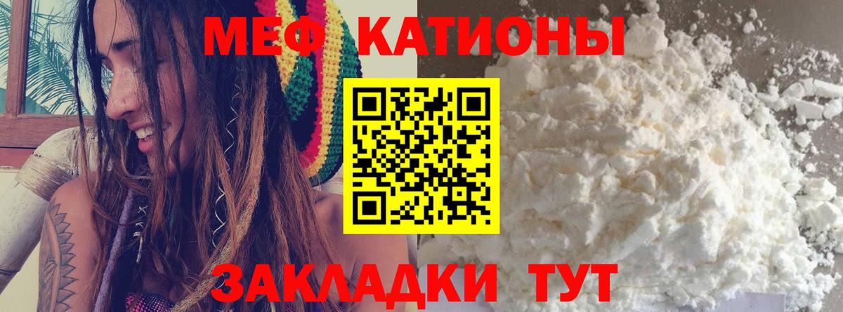 Владимир  МЕФ mephedrone  МЕФ  Вход с VPN  МЕФ 4 MMC 