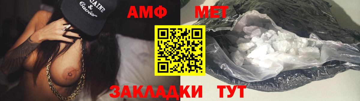 Метамфетамин Декстрометамфетамин 99.9% Владимир