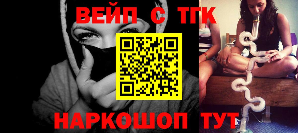 Владимир  Дистиллят ТГК гашишное масло  даркнет сайт  Вход с VPN  Дистиллят ТГК гашишное масло 