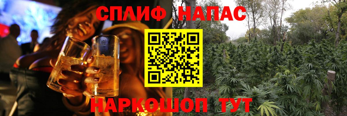 Конопля тримм Владимир