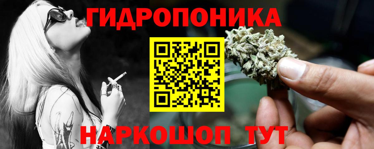 Каннабис гибрид  Шишки марихуана конопля  Владимир  Вход с VPN  Шишки марихуана LSD WEED  Каннабис Ganja 
